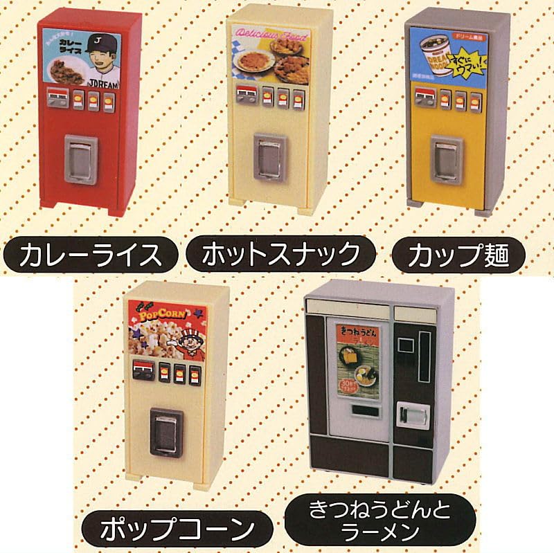 Amazon | レトロ自販機マスコット3 [全5種セット(フルコンプ）]J.DREAM